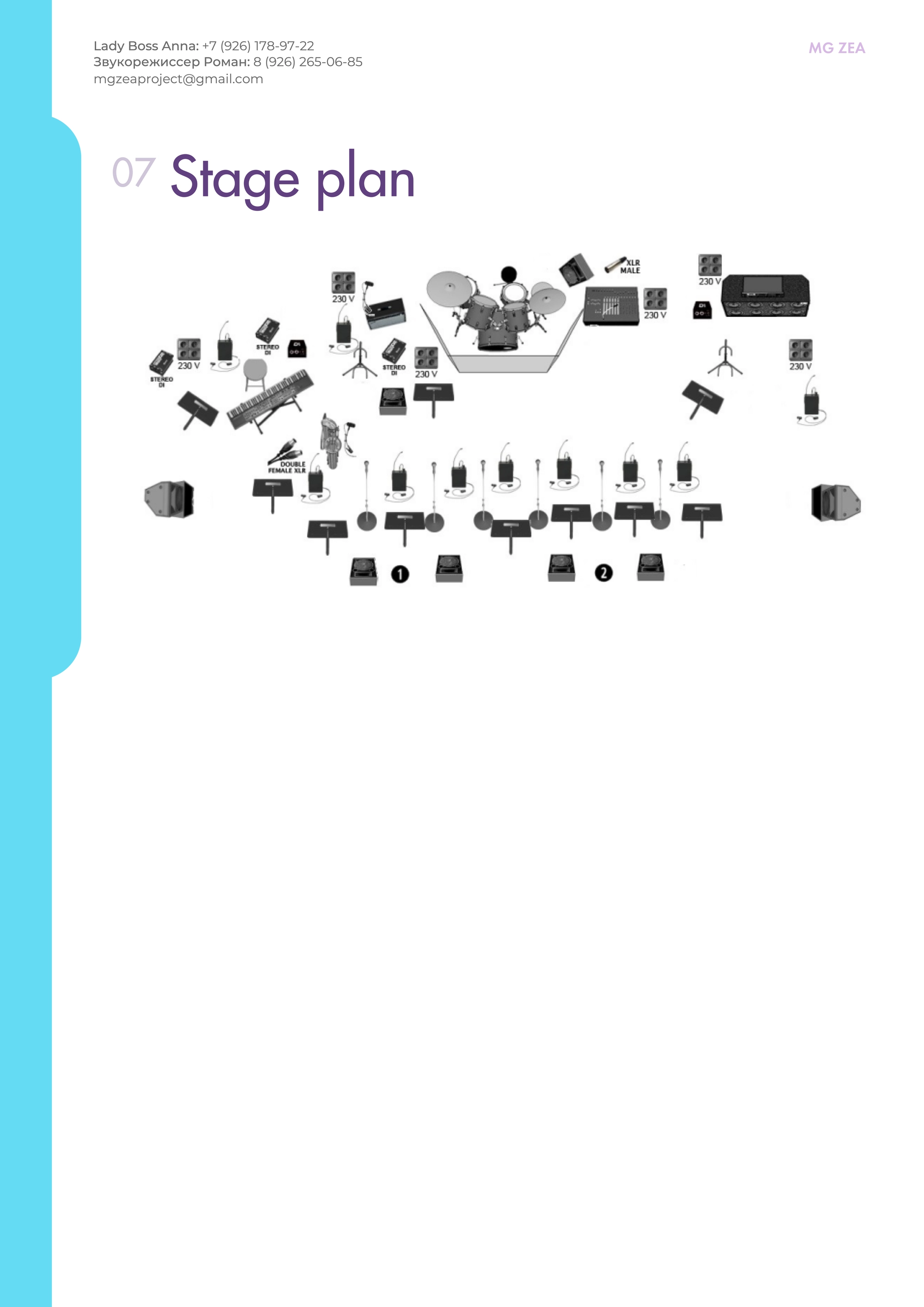 Бытовой райдер 9